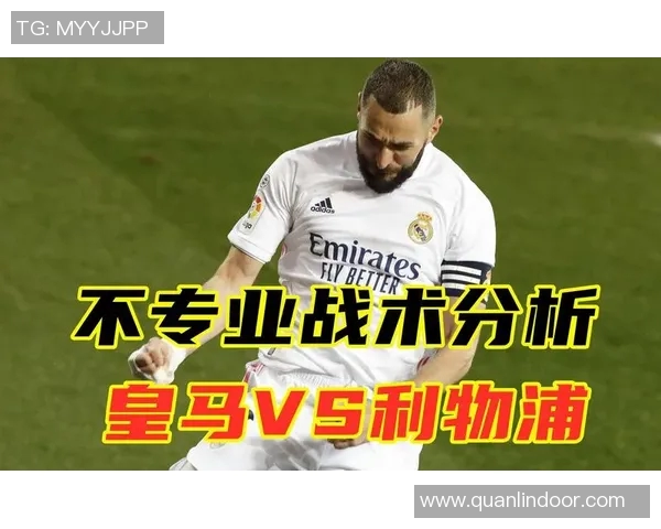 帕森拉与帕森的精彩对决分析与战术探讨